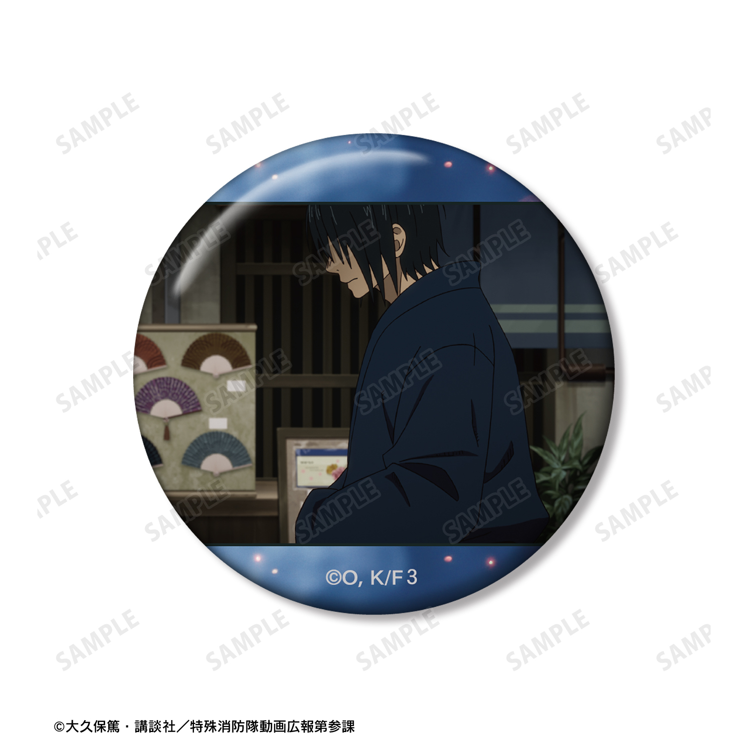 炎炎ノ消防隊 新門紅丸 缶バッジ 炎炎ノ消防隊 参ノ