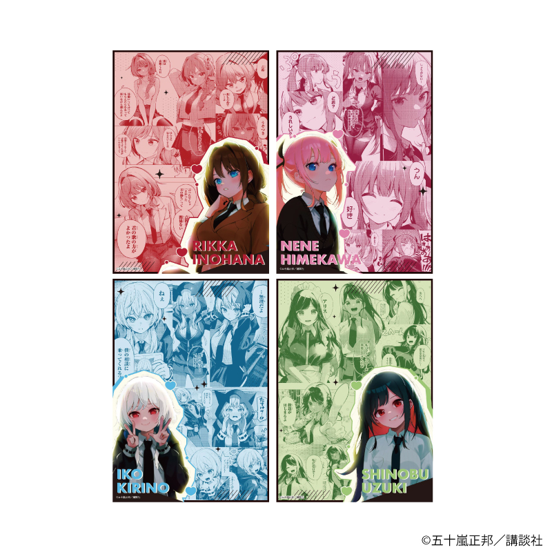 真夜中ハートチューン_L判ブロマイド4枚セット01/井ノ華六花&日芽川