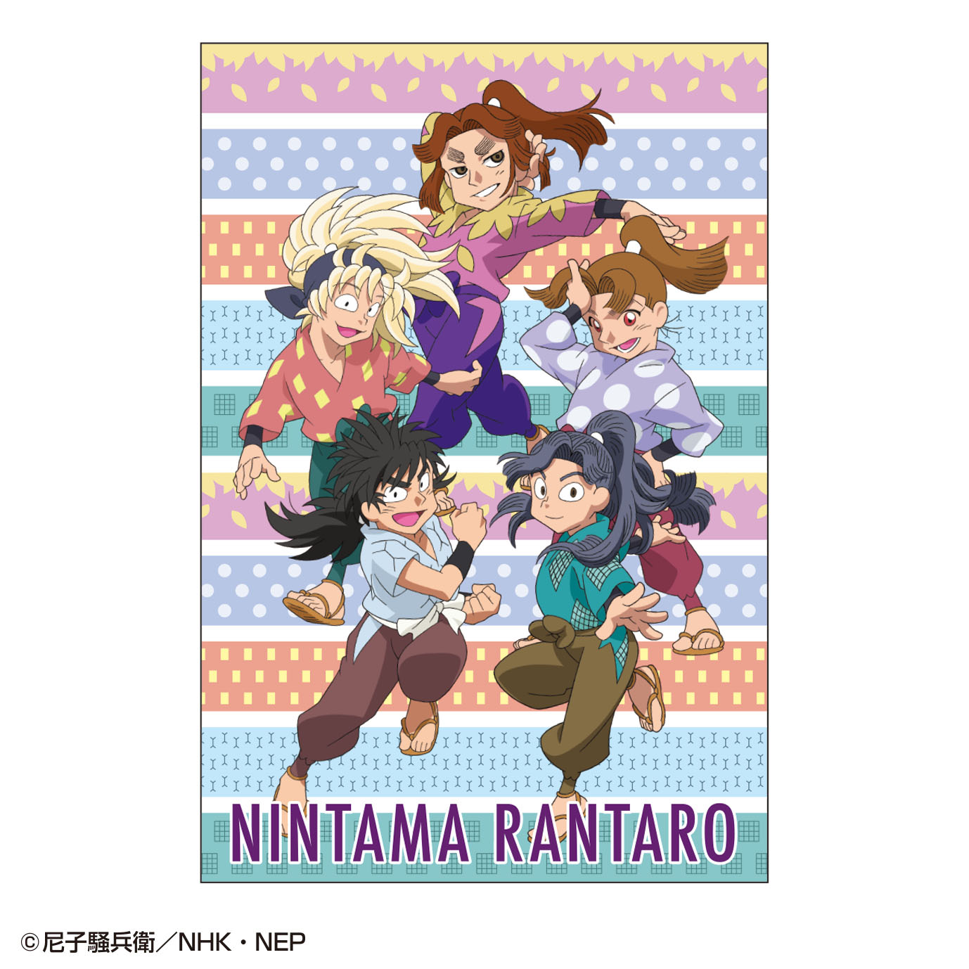 忍たま乱太郎_ポストカード(四年生私服) | 公式グッズ・公式ライセンス