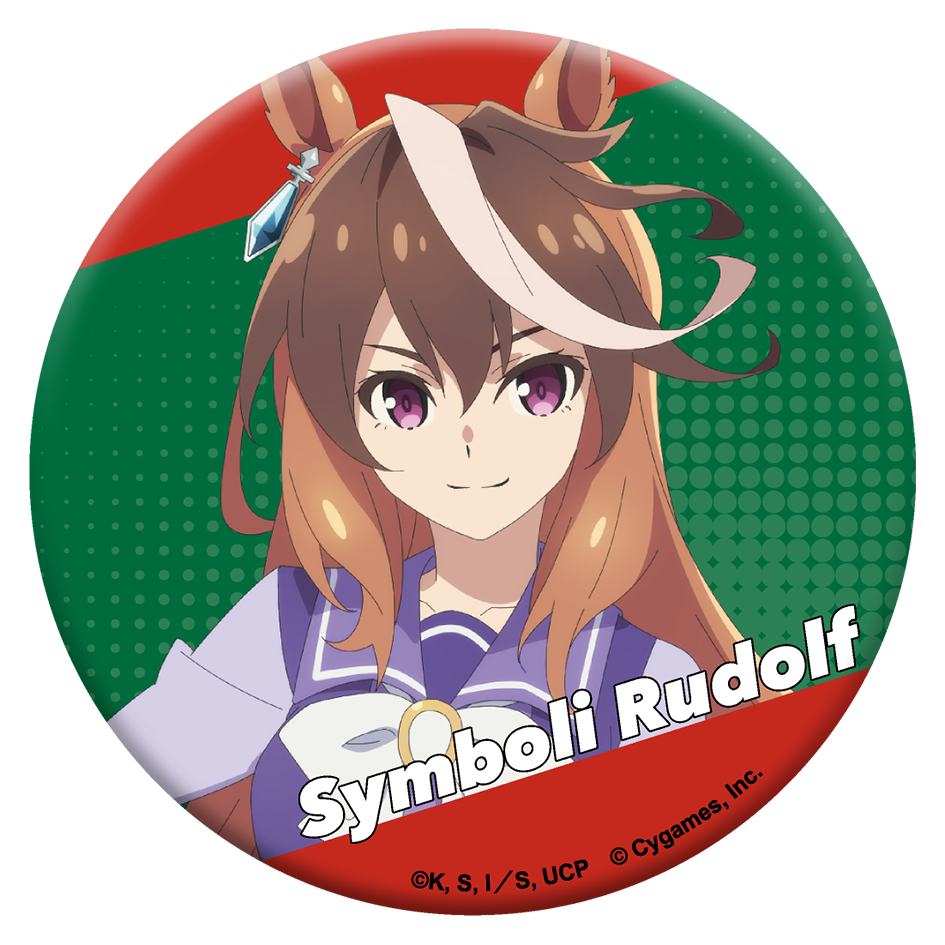 ウマ娘 シンデレラグレイ ポスター シンボリルドルフ アニメ『ウマ娘