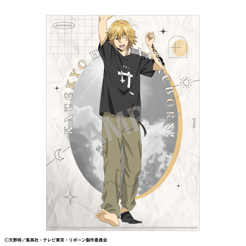 家庭教師ヒットマンREBORN!_A4シングルクリアファイル ディーノ／朝