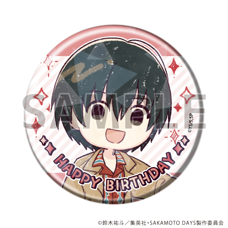 ま*ろ様 第2回キャラクター人気投票 メダル風缶バッジ サカモトデイズ