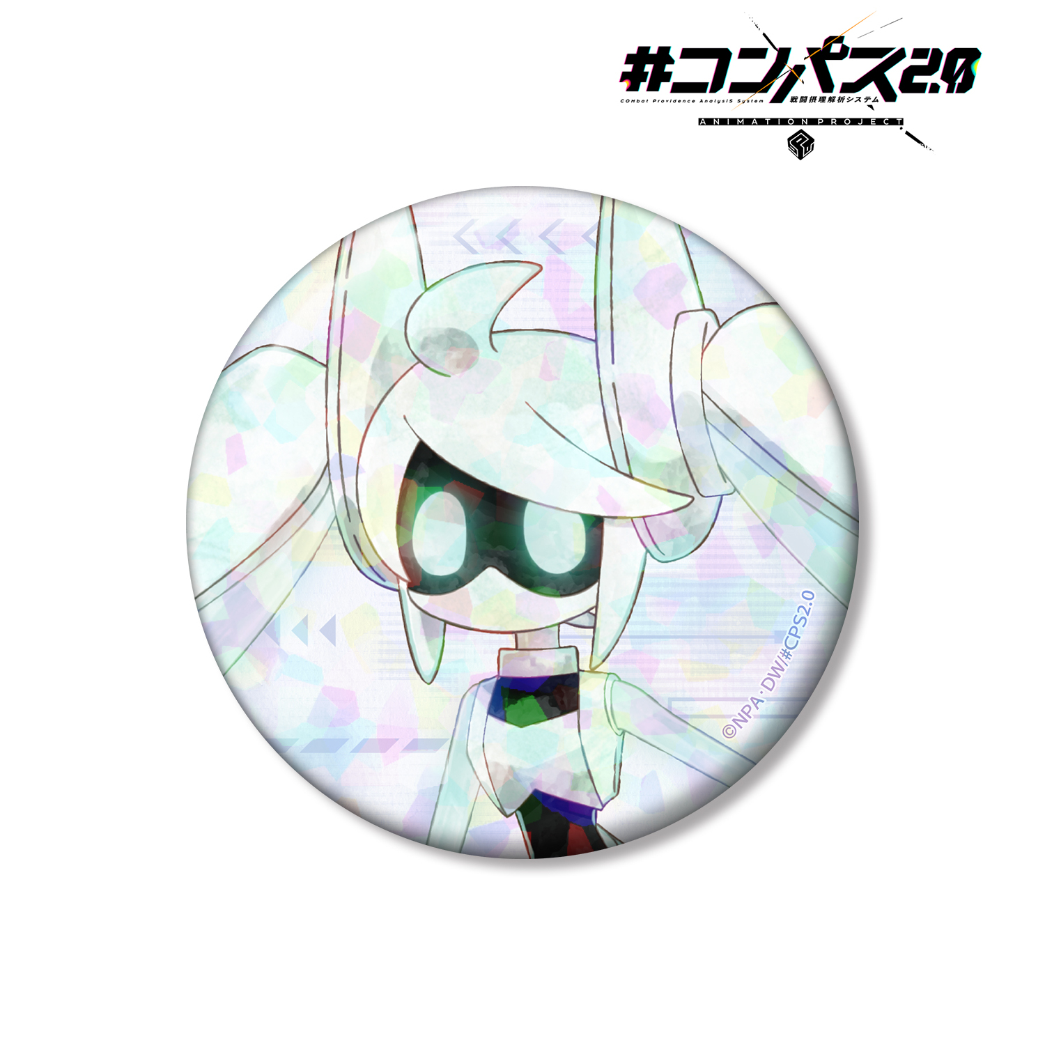 コンパス2.0 戦闘摂理解析システム_描き下ろし Voidoll 歩みver. 75mm