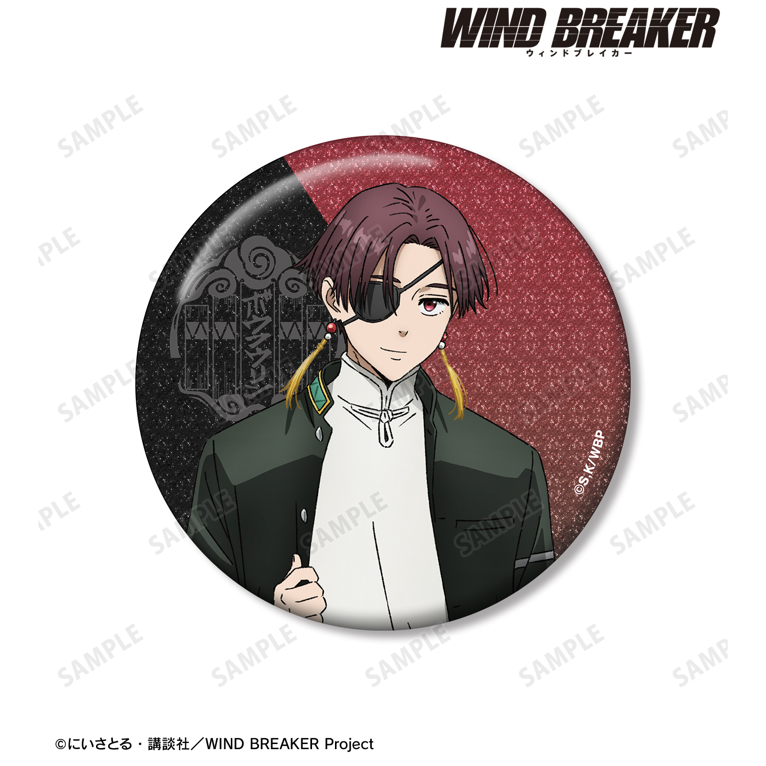 WIND BREAKER 蘇枋隼飛 バースデー 缶バッジ WINDBREAKER 蘇枋隼飛