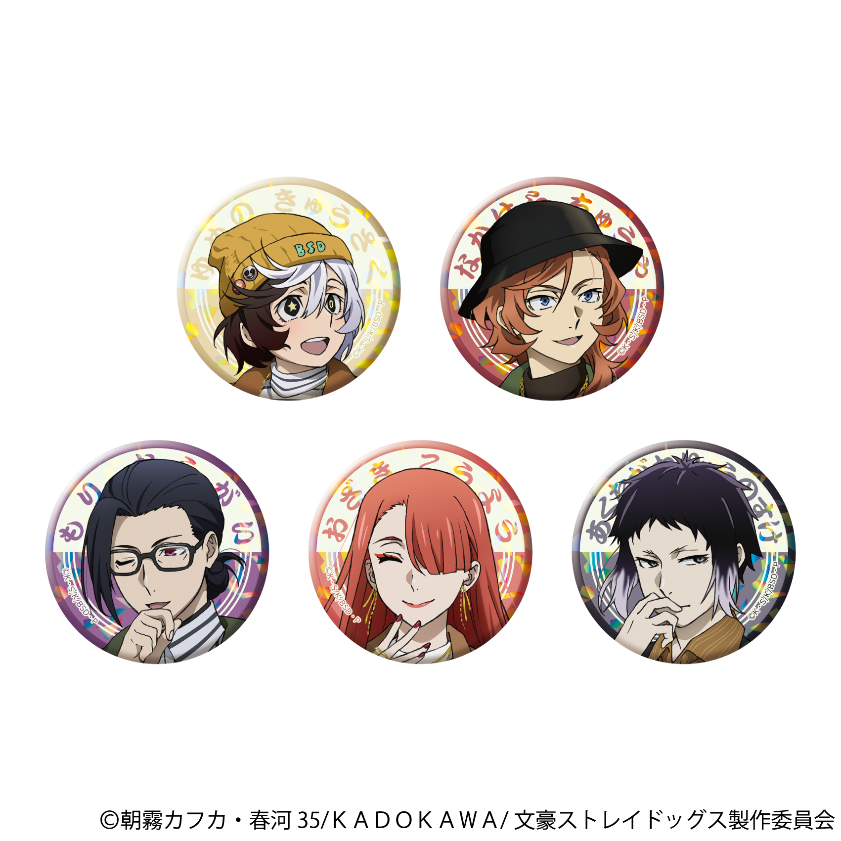 文豪ストレイドッグス 文スト 泉鏡花 ホログラム 宴 缶バッジ 文豪