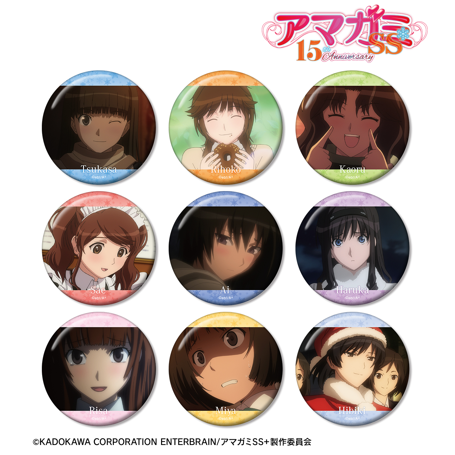 アマガミSS＋plus_トレーディング場面写缶バッジ(単位/コンプリートBOX