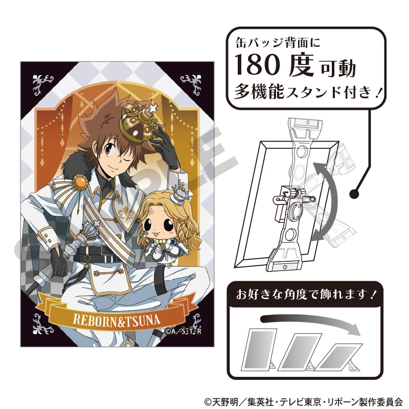 REBORN! コレクション缶バッジ 沢田綱吉 【公式通販】