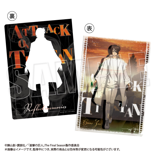 進撃の巨人 A4クリアファイル リヴァイ ハンジ 進撃の巨人 リヴァイ