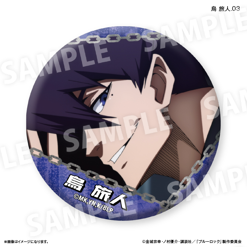 ブルーロック With Dog 缶バッジ 烏旅人 Amazon.co.jp: ブルーロック