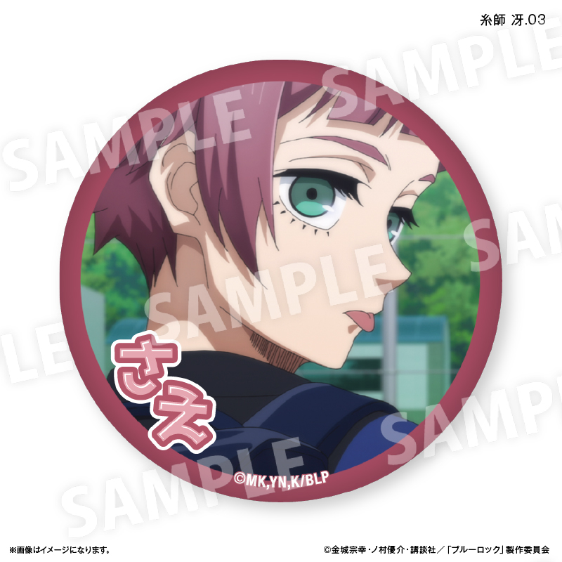 ブルーロックvampire バンパイア 缶バッジ 糸師冴 50点 ブルーロック
