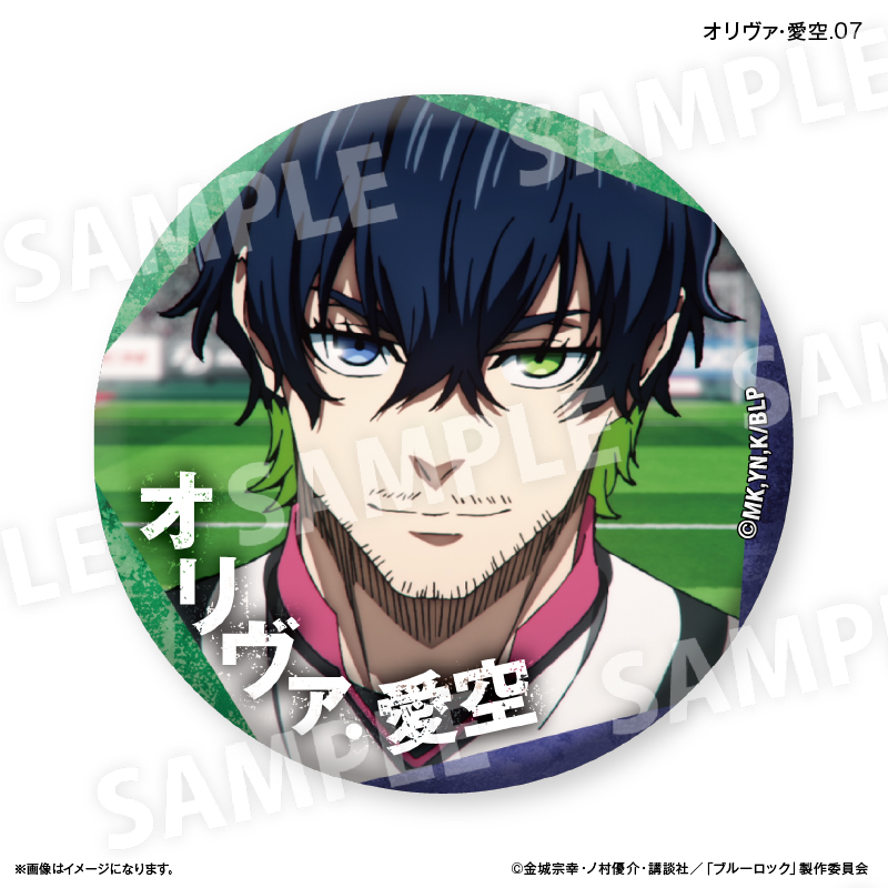オリヴァ 愛空 プリンセスカフェ 缶バッジ プリカフェ ③ ブルロ