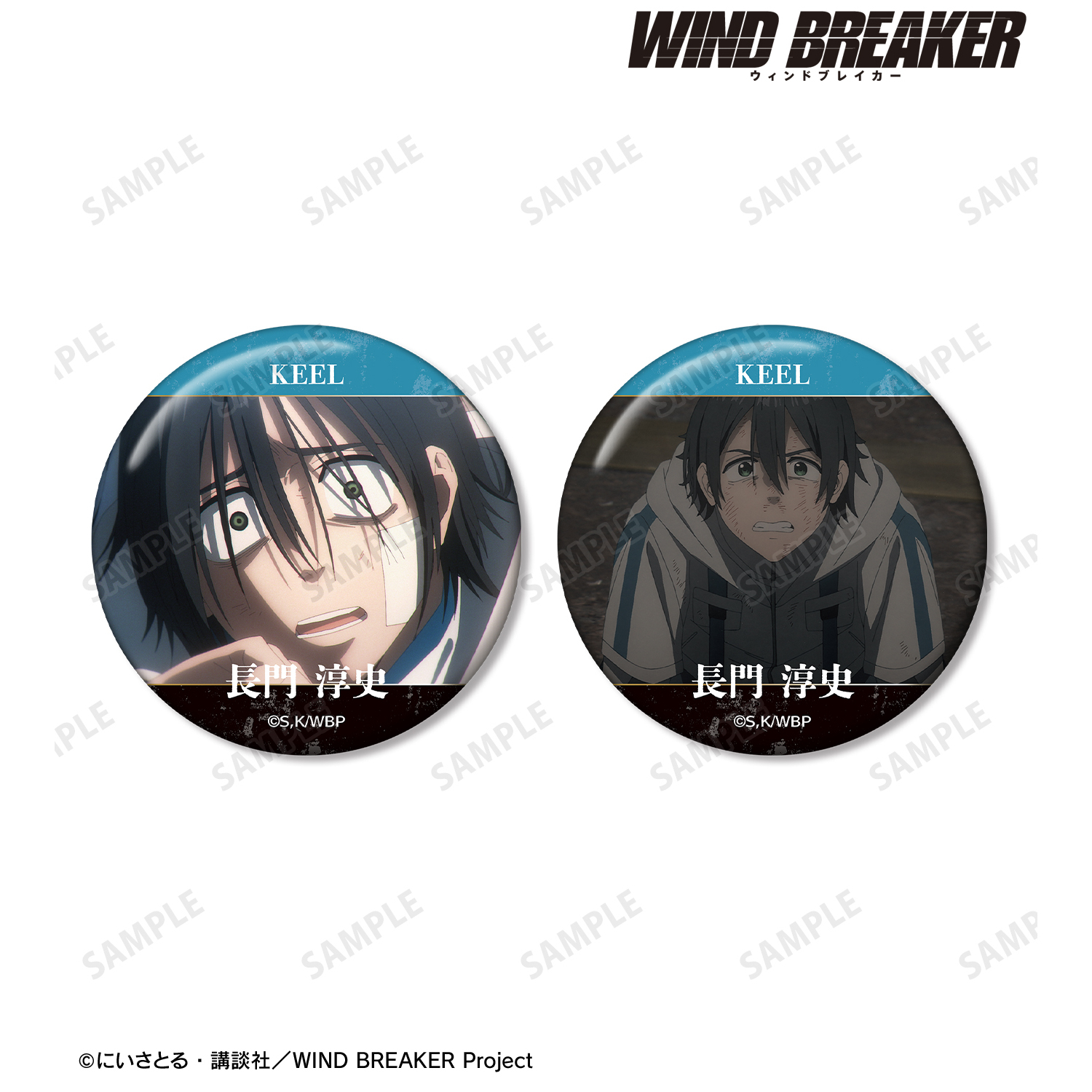 wind breaker ウィンブレ ロックレザー 缶バッジ 梶蓮 80個 wind