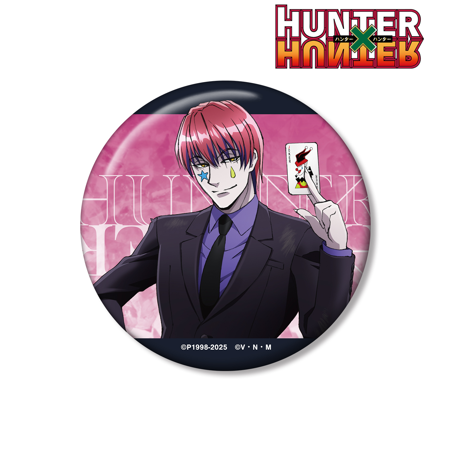 HUNTER×HUNTER_描き下ろし ヒソカ スーツ(戦闘後)ver. 100mm缶バッジ