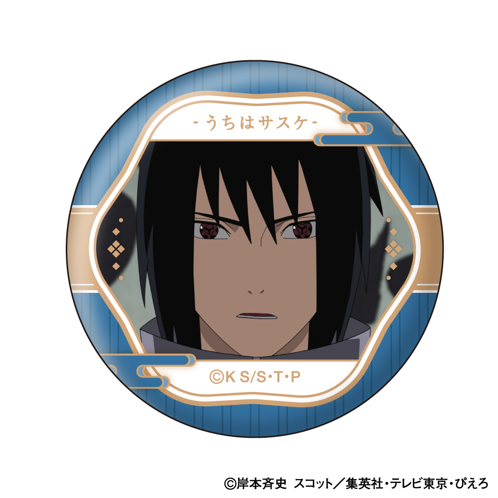 NARUTO うちはサスケ 和紙風キャラバッジコレクション 缶バッジ うちは