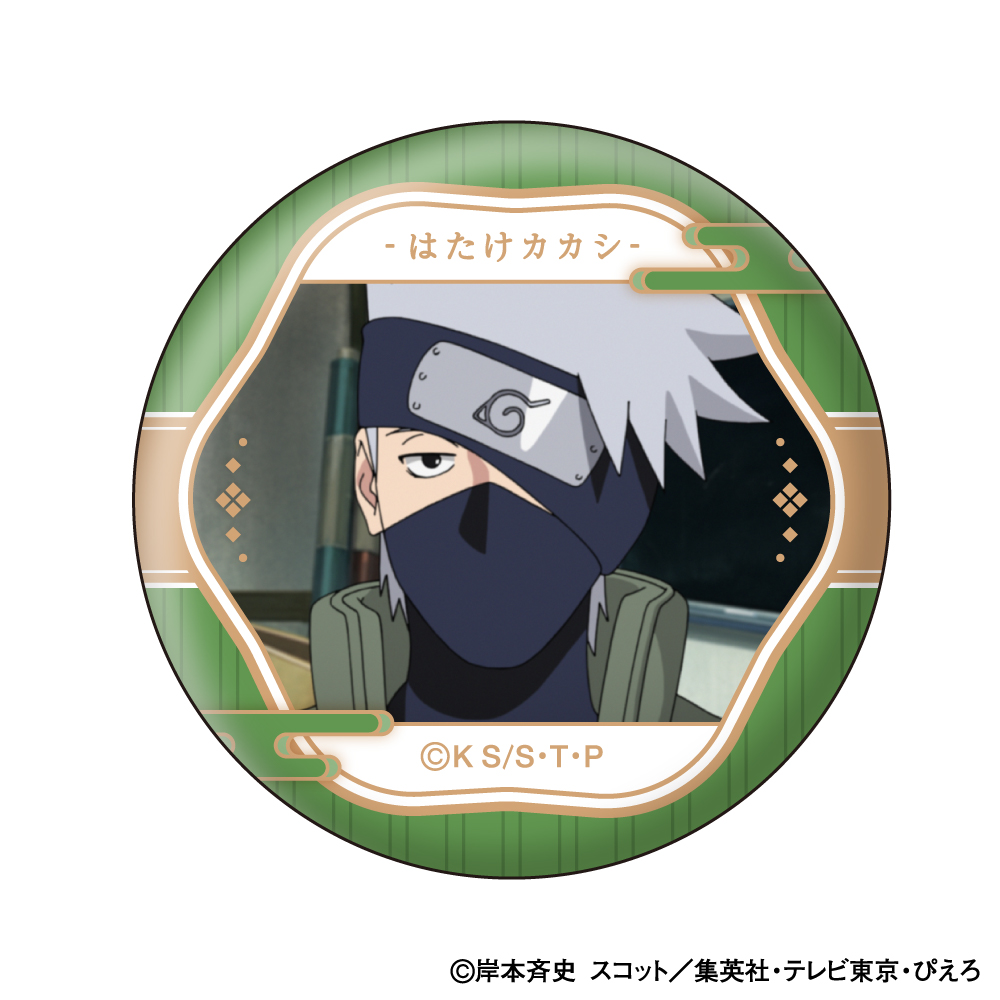 ナルト はたけカカシ プライズ 缶バッジ 未開封】ナルト プライズ 缶