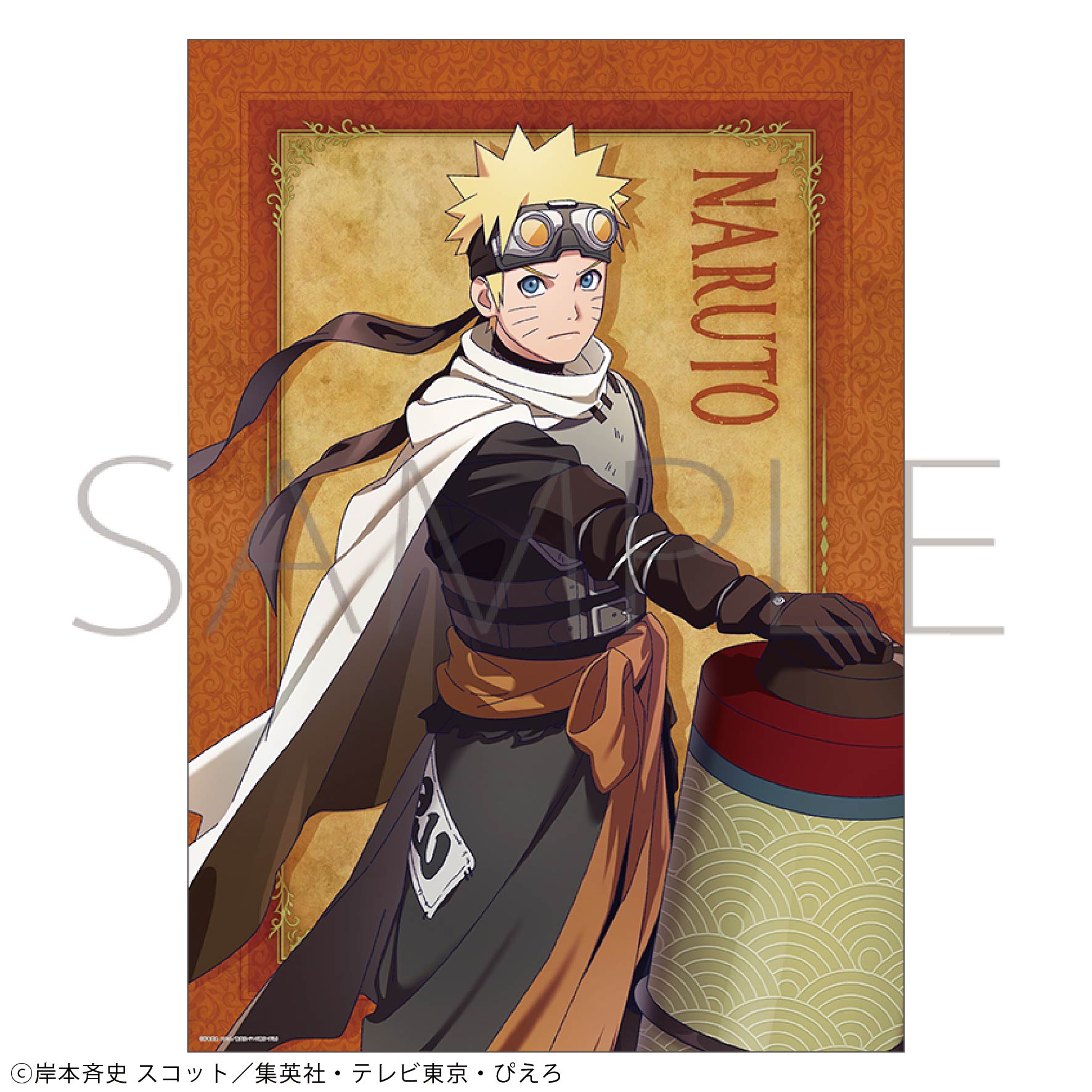 NARUTO－ナルト－ 疾風伝_A3クリアポスター／うずまきナルト 忍伝冒険