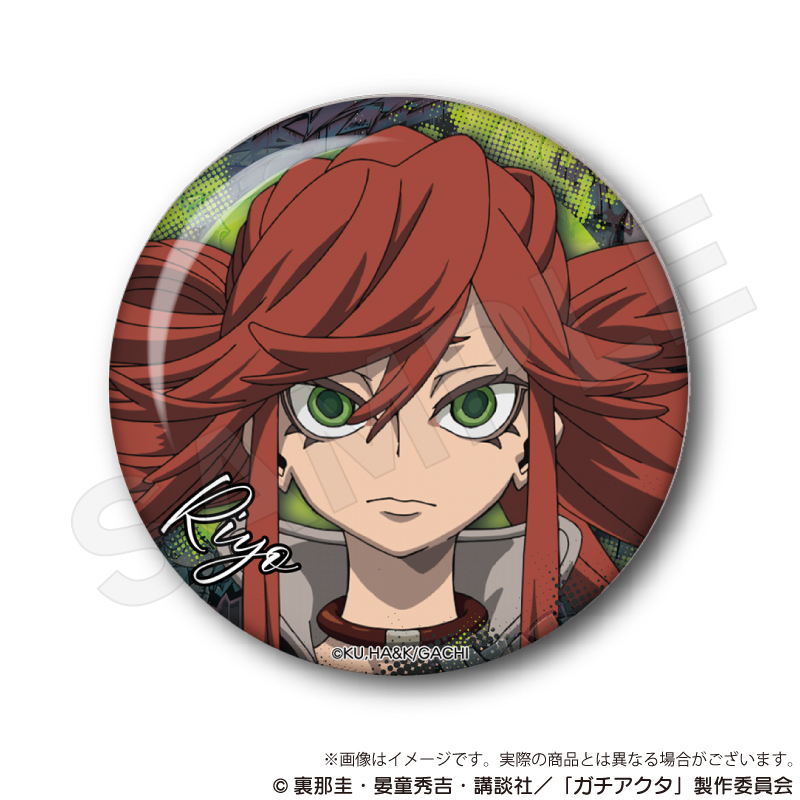 ガチアクタ_ちょいデカ缶バッジ リヨウ | 公式グッズ・公式ライセンス