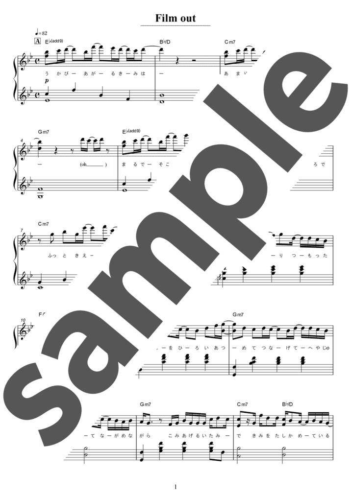 ピアノ楽譜】ブルグミュラー25の練習21番 天使のハーモニー / F