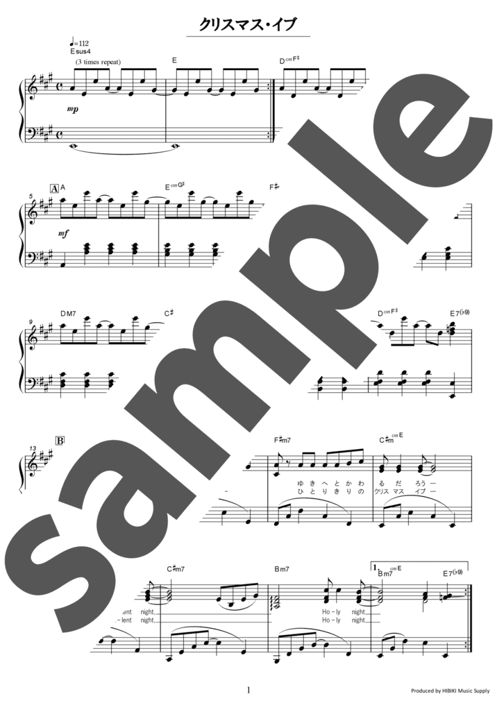 ピアノ楽譜】卒業写真 / 荒井由実（弾き語り / 中級）