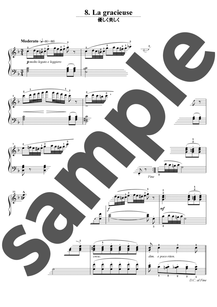 ピアノ楽譜】ブルグミュラー25の練習21番 天使のハーモニー / F