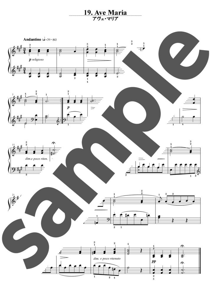 ピアノ楽譜】ブルグミュラー25の練習21番 天使のハーモニー / F