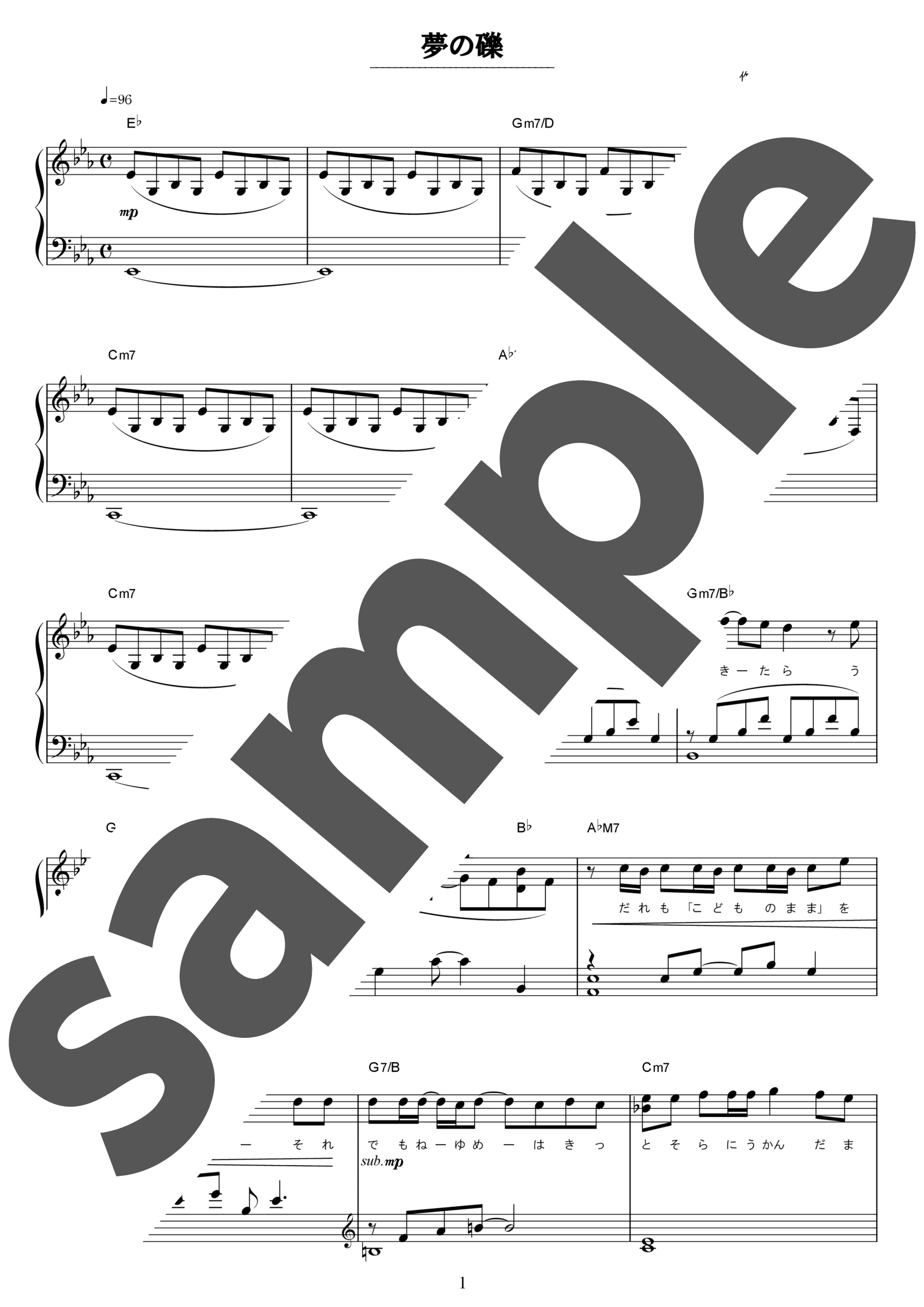 秋山黄色さん アイデンティティ複製楽譜 【公式通販】