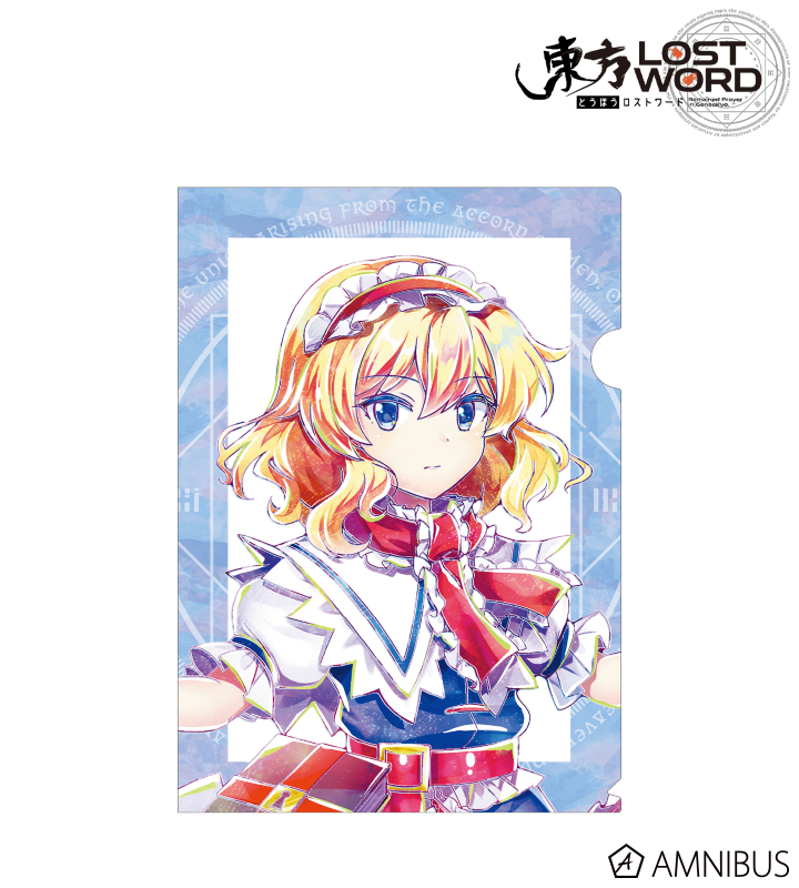 東方LostWord - アリス・マーガトロイド Ani-Art クリアファイル