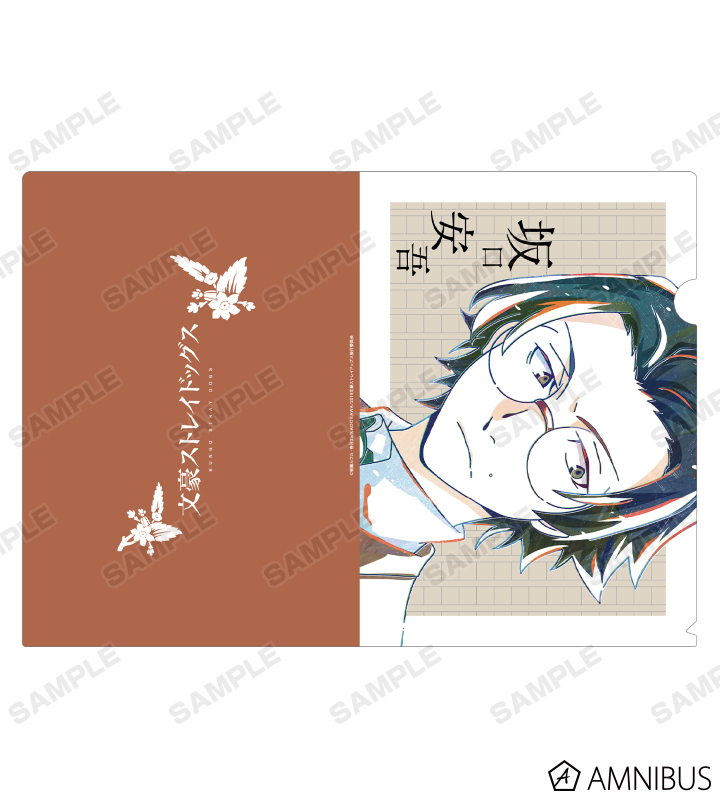 文豪ストレイドッグス - 坂口安吾 Ani-Art 第2弾 クリアファイル