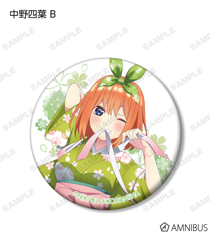 TVアニメ『五等分の花嫁∬』 - 描き下ろしイラスト 桜和装ver