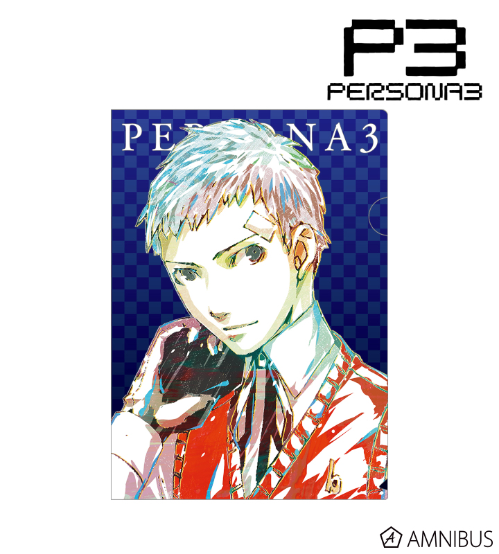 ペルソナ3 - 真田 明彦 Ani-Art クリアファイル | AMNIBUS(アムニバス)