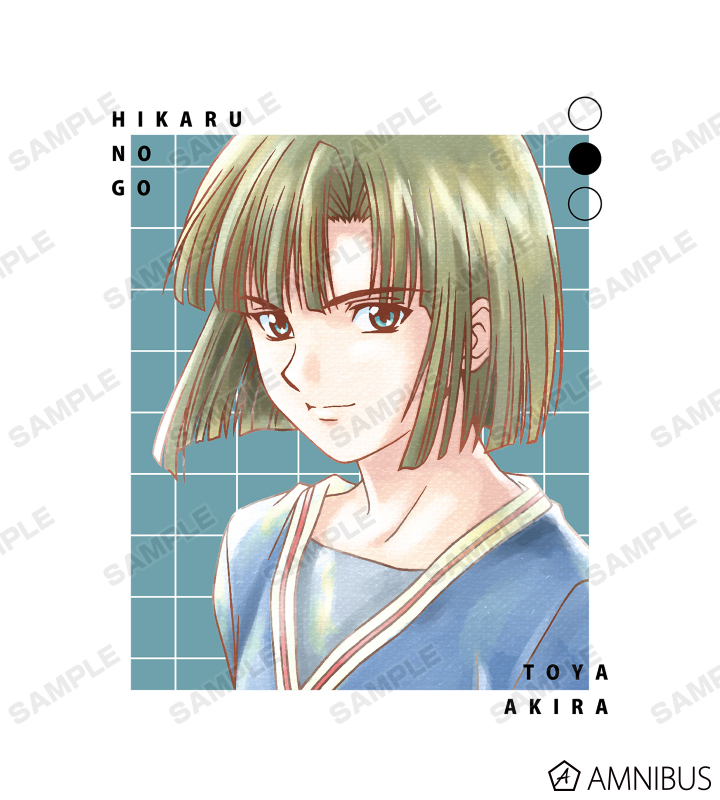 ヒカルの碁 カードゲーム 5弾 朱雀飛翔 B5-17・40 新しい波 塔矢アキラ