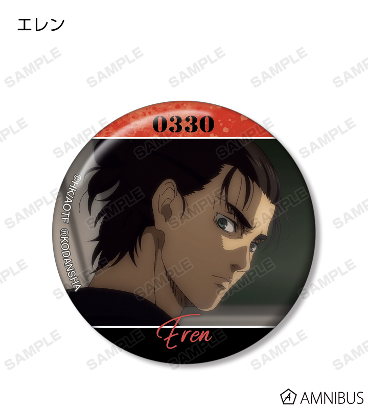 TVアニメ『進撃の巨人』 - トレーディング 調査兵団 缶バッジ