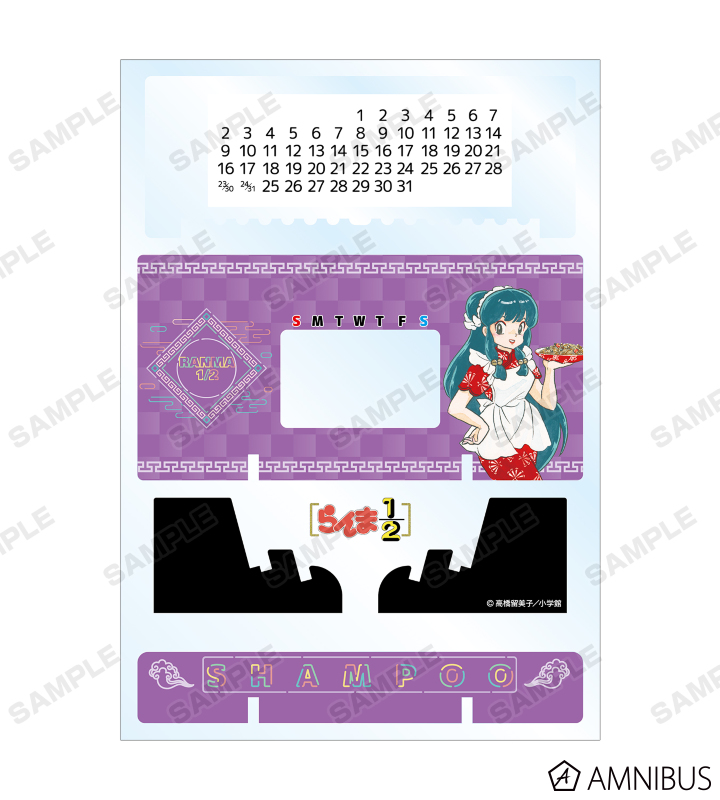 らんま1/2 - シャンプー 卓上アクリル万年カレンダー | AMNIBUS