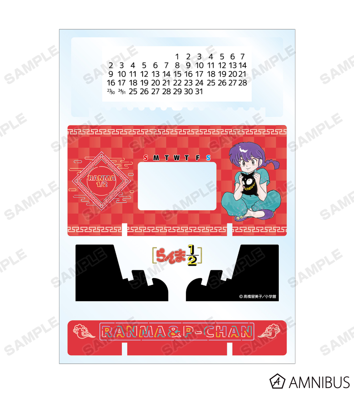 らんま1/2 - 早乙女らんま＆Pちゃん 卓上アクリル万年カレンダー