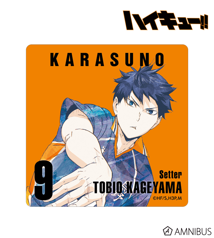 ハイキュー!! - 影山飛雄 Ani-Art ステッカー vol.3 | AMNIBUS(アムニバス)