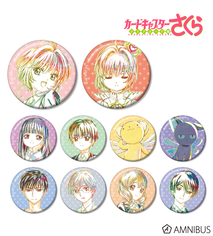 カードキャプターさくら クリアカード編 - トレーディング Ani-Art 缶