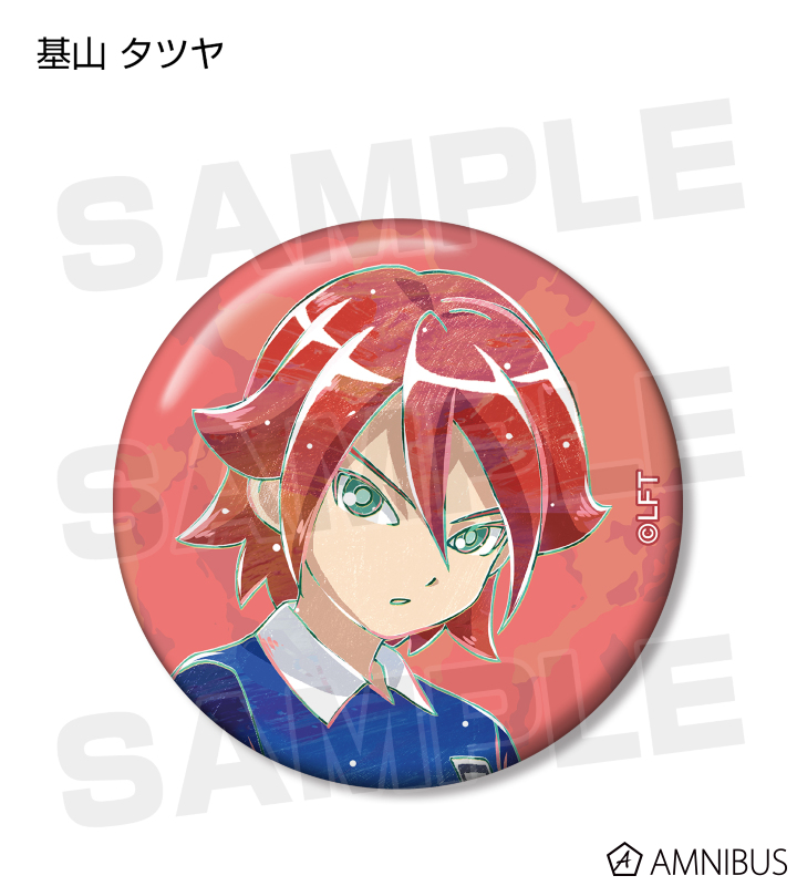 イナズマイレブン 基山ヒロト Theキャラ 缶バッジ マルイ Amazon.co.jp