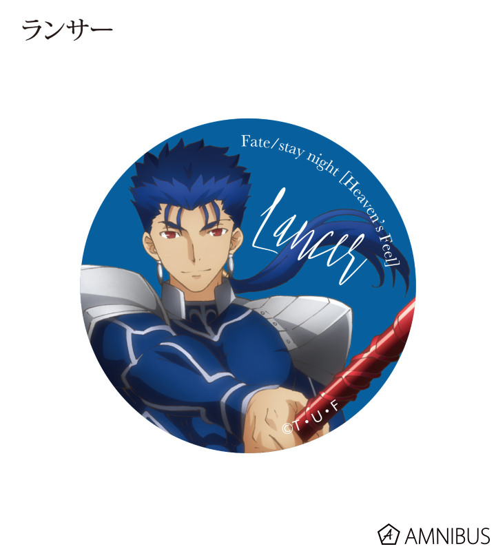 劇場版「Fate/stay night [Heaven's Feel]」 - トレーディング缶バッジ