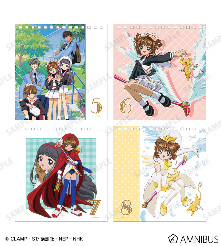 TVアニメ『カードキャプターさくら』 - 日めくりカレンダー | AMNIBUS