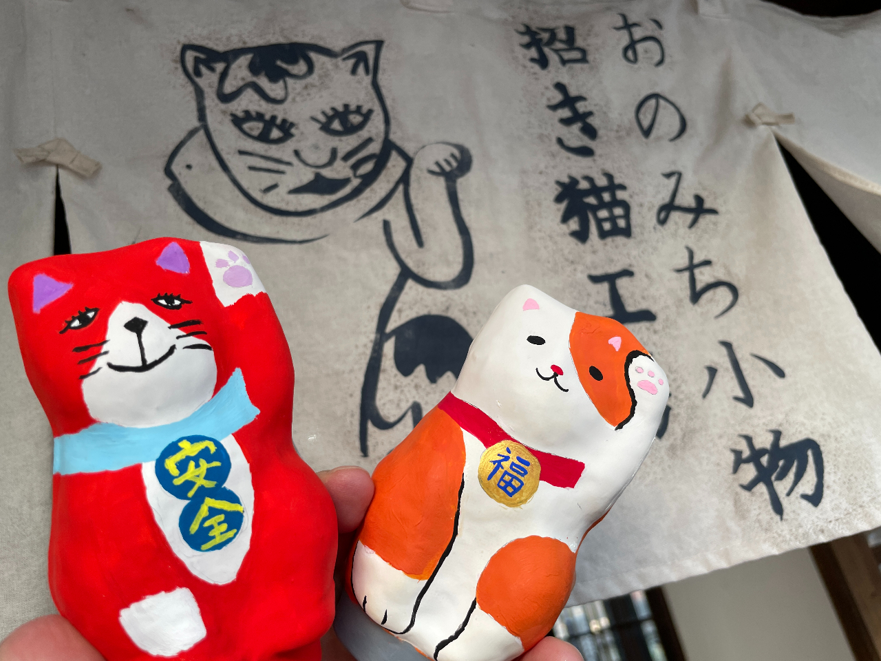 休日・祝日》猫の町・尾道で！福を呼ぶまねき猫の絵付け体験をしよう
