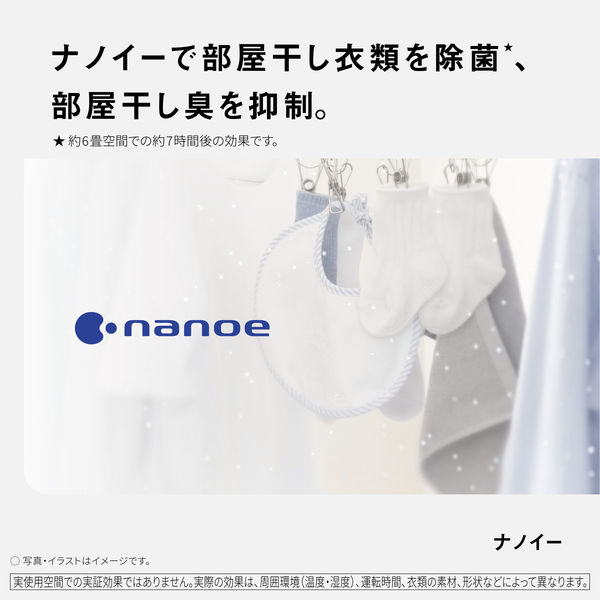 パナソニック デシカント方式 衣類乾燥除湿機 F-YZX60B-H 1台 - アスクル