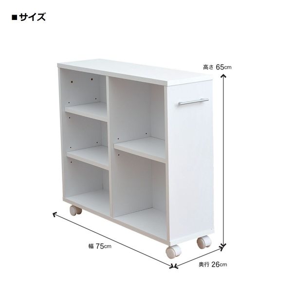 YAMAZEN キャスター付押入れオープンラック 幅750×奥行260×高さ650mm