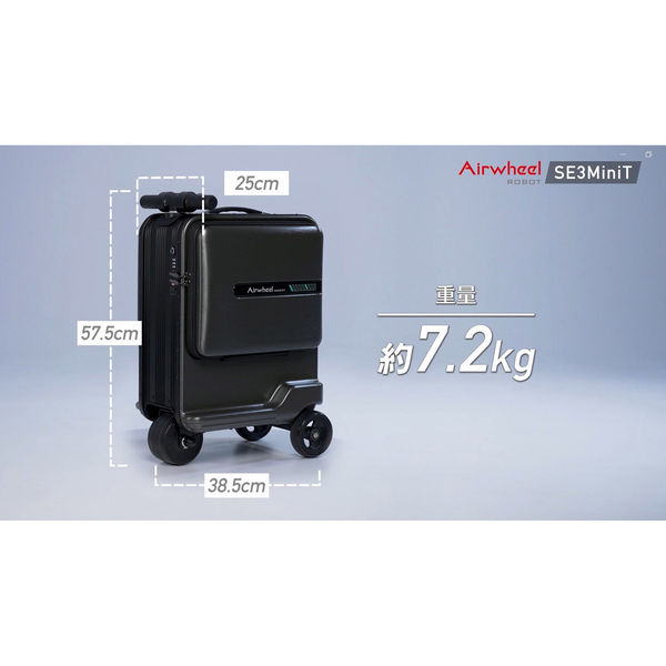 Airwheel ROBOT 電動スマートスーツケース SE3MiniTモデル ブラック