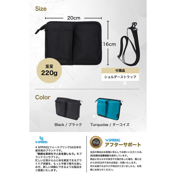 トランスペクト 4 SPRING スーツケース ドリンクホルダー かる旅