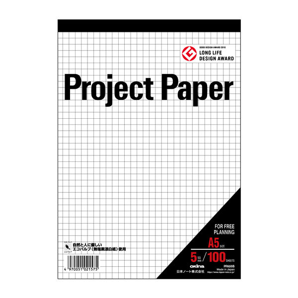 日本ノート プロジェクトペーパー A5タテ 5mm方眼 1冊 PPA55S - アスクル