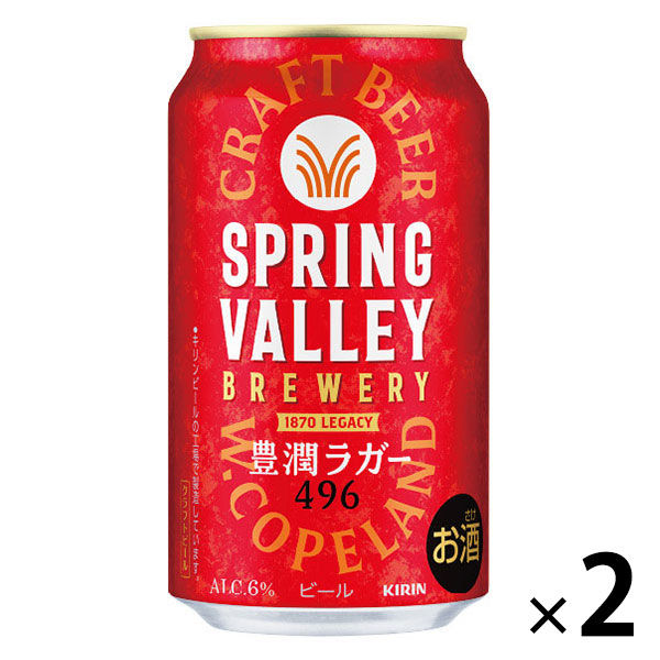 ビール SPRING VALLEY（スプリングバレー） 豊潤 496 350ml 1セット（1