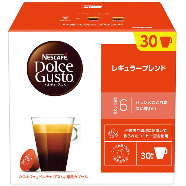 ネスカフェ ドルチェグスト 専用カプセル レギュラーブレンド（ルンゴ