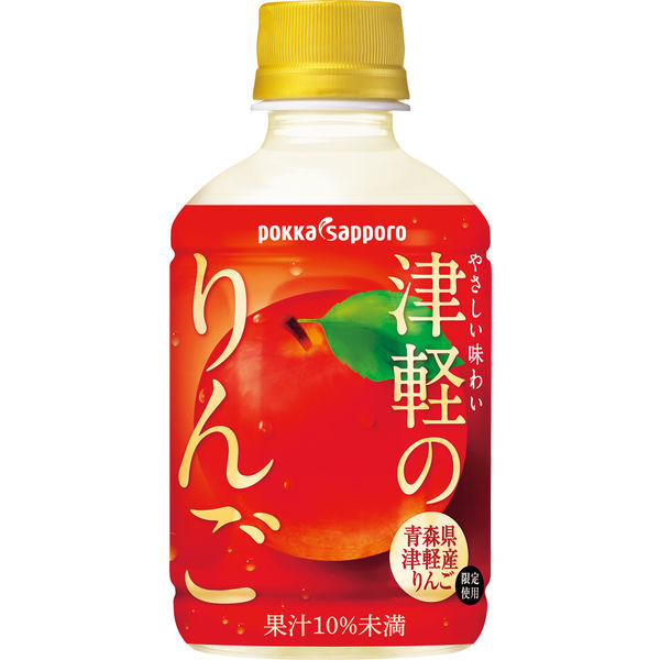 ポッカサッポロ 津軽のりんご 280ml 1セット（48本）ジュース - アスクル