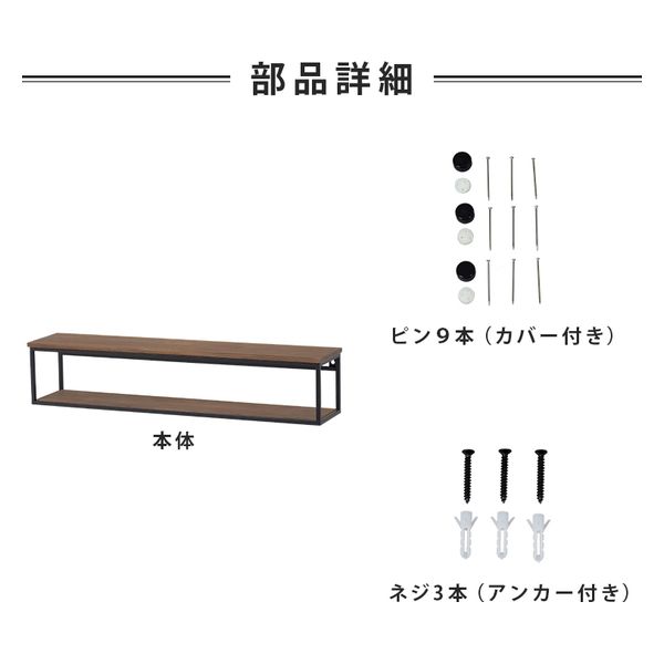 軒先渡し】萩原 壁掛けラック 幅780×奥行155×高さ165mm ホワイト KR