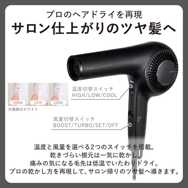 ドライヤー 速乾 大風速 1300W プロテクトイオン サロンクオリティ